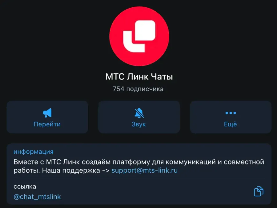 MTS Link Telegram channel