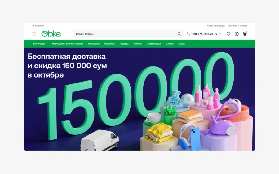 Obke marketplace website